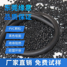 ��ȼ��PVC늾���|��45P-105P �^���͵͜�-20�Ⱥ�ɫ�w�� �W�˭h��