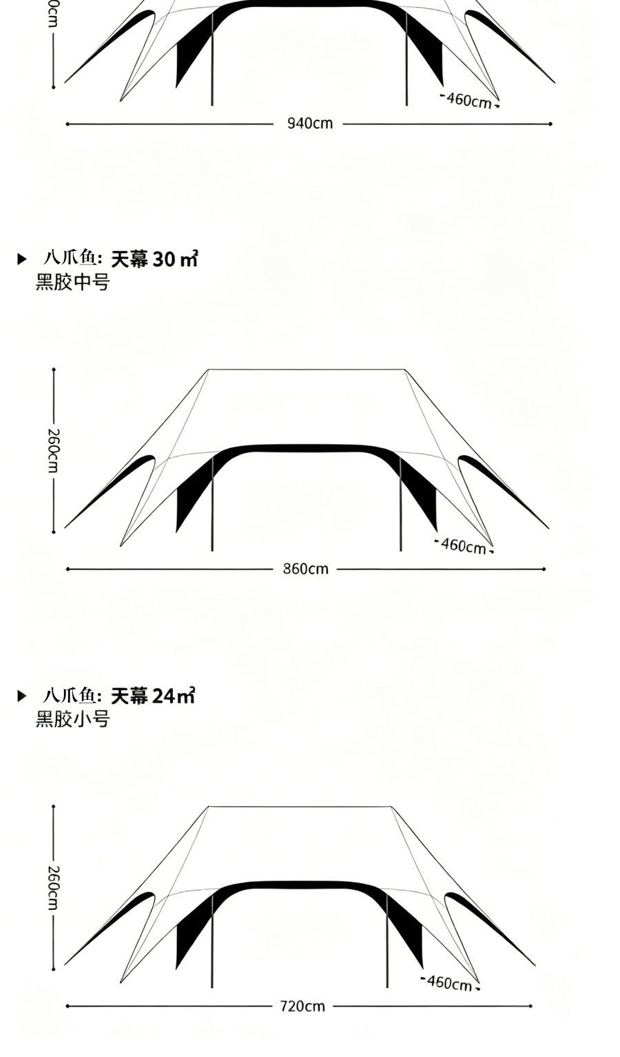 Snowy Camping Eight-Claw Fish Black Vinyl Canopy Tent Outdoor Camping Base Equipment Full Set New Type No-Assembly Shade Canopy