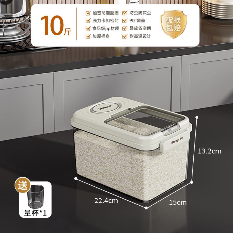 Modelo PP gris humo: 10 libras [tapa con apertura magnética, a prueba de humedad, insectos y polvo] viene con taza medidora