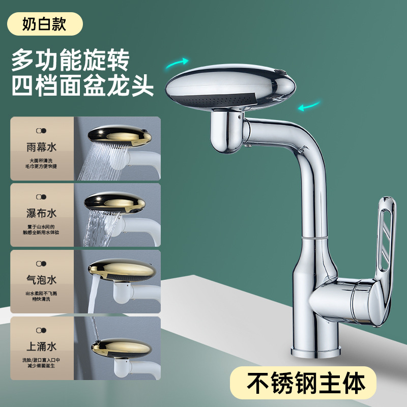 4 기어 우주선 스테인레스 스틸 실버 [대외 무역 특별 기여]