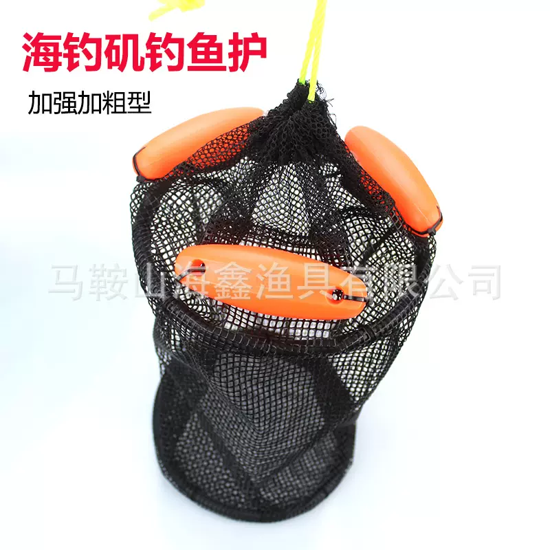 渔护PU材质矶钓海钓路亚渔网养鱼网垂钓鱼护捕捞护鱼抓鱼轻便耐用