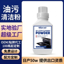 地板蜡;多用途清洁剂;地板清洁剂