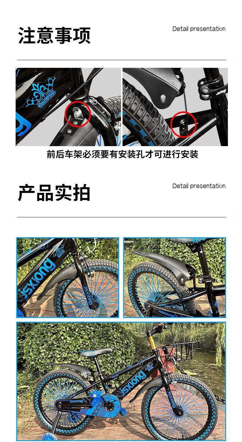 Suitable for Giant Atx660/620/720/810/830/860 Mountain Bike Fender Mudguard Accessories