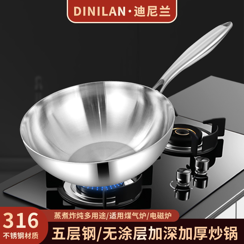 Tonyland 316 Stainless Steel Wok for Cooking, Frying, Non-Stick Pan, Food Supplement Pan, Frying, No Oil Smoke, Uncoated and Thickeneded