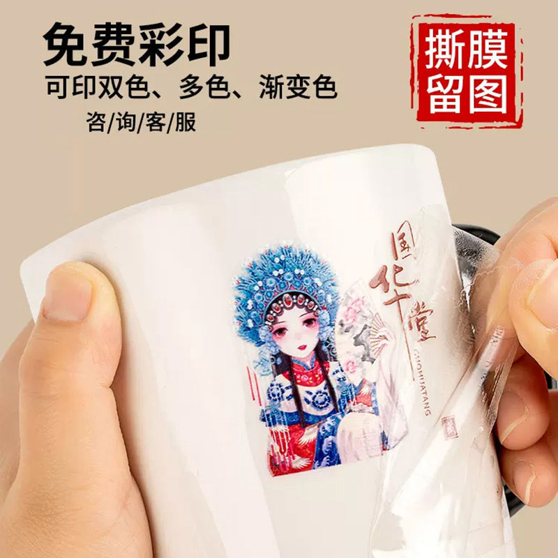 做水晶标uv转印贴烫金银水转印不干胶金属标贴感压标签抗高温防伪