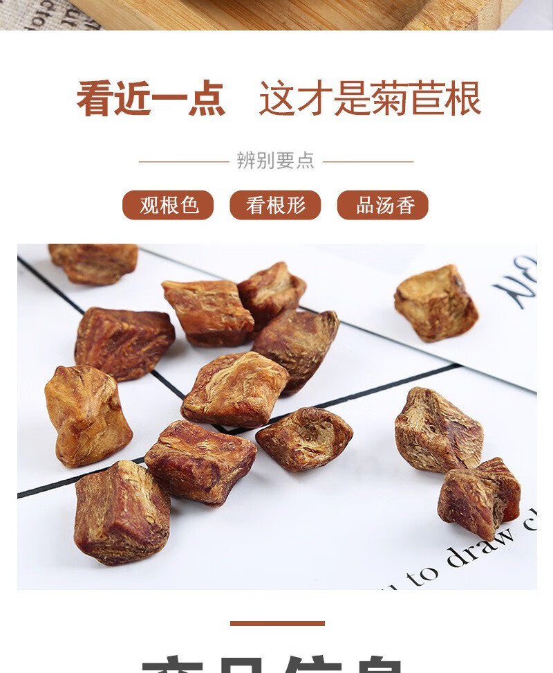 Chicory Root 500g Dried Herbal Tea Slices Ju Ju Gen Cichorium intybus Traditional TCM Wellness Herb overview