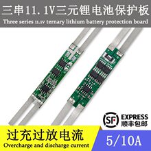3��12V18650﮵�ر������ʺϽ�Ĥǹ�綯����̫���ܶ���������