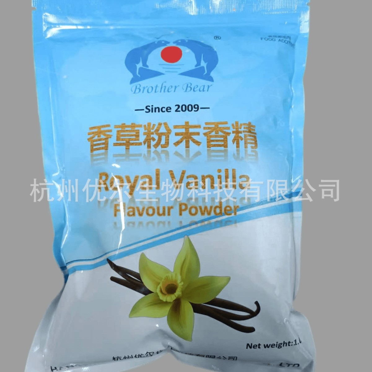 香兰素·香草粉末香精·定香增味出口级