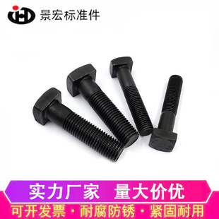 �S���N��35#���ĥ�ķ��^��˨�l�ڷ��^�ݽz M8M10M12M16M18M20M24