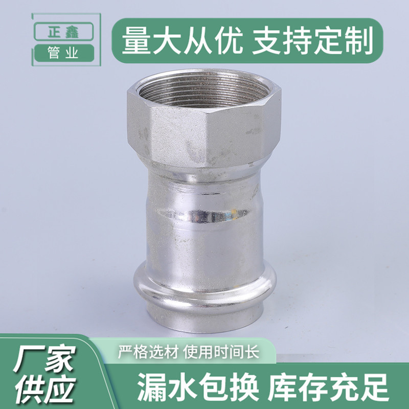 304 Stainless Steel Internal Threaded Connector for Direct Connection in Home Drinking Water System Pipe Fittings and Water Supply Pipes 304 Stainless Steel Internal Threaded Connector for Direct Connection in Home Drinking Water System Pipe Fittings and Water Supply Pipes