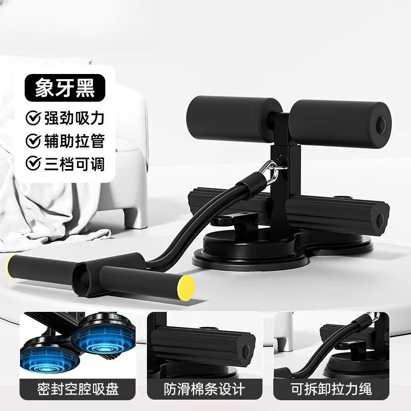 腹筋補助器具、家庭用腹筋ロープ、固定足器具、フットフックエクササイズ、お腹痩せ|undefined