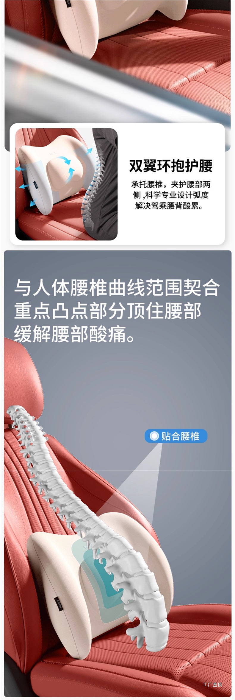 Car Headrest, Lumbar Support, Neck Pillow, Car Cushion, Driver's Seat Lumbar Support, Weihui