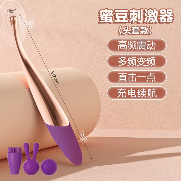 Jiyumi bean head cover style-new style purple