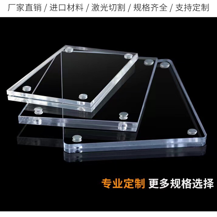 Acrylic Magnetic Photo Frame, Strong Magnetic Transparent Crystal Glass Table Card, Simple Certificate and Award Frame, Guka Brick