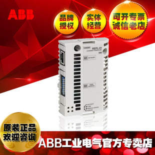 ABB bus adapter Ethernet Powerlink communication interface module REPL-02