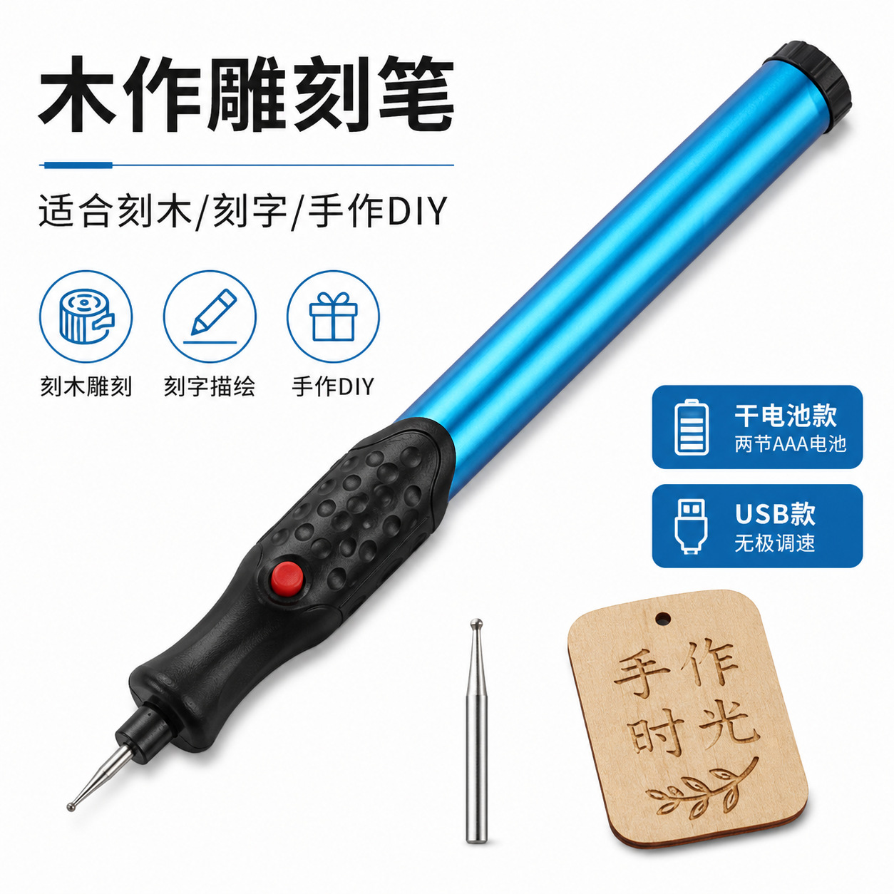 ���������๦������綯��̱��ֹ�ľ��DIY��Я�ֳ�ʽ��̻�