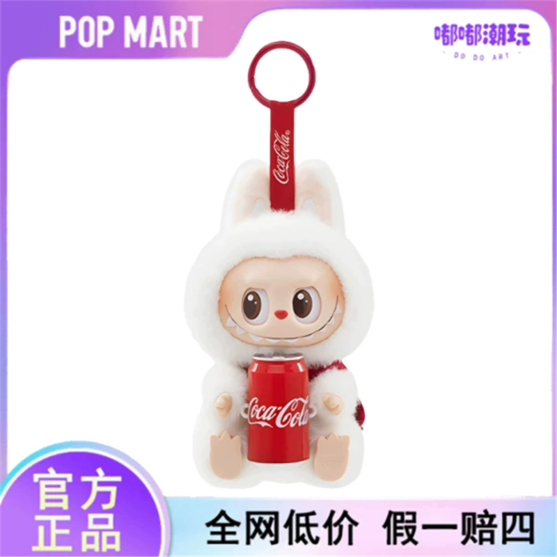 ПОМПМАРТ Pop Mart Macaron 2-го поколения Labubu Party Клей плюшевая игрушка только для слепой коробки подвеска