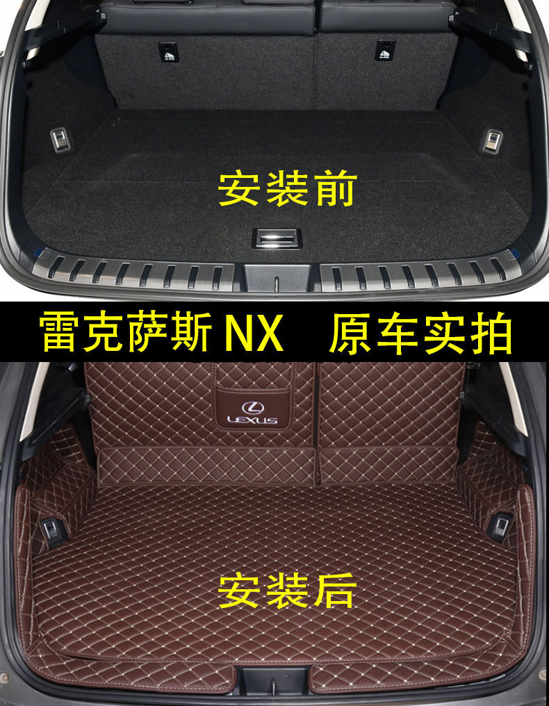 Suitable for Lexus Surrounding NXRX Trunk Mat CT200t300UX260h Trunk Mat RZ450350H