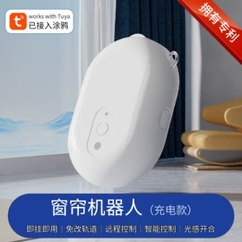 智能家居;智能防丢器;智能开关