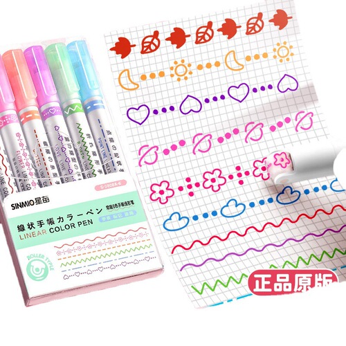 Star seed flower outline pen curve pen hand copy report special pen diary pen fluorescent marker student special diary pen 