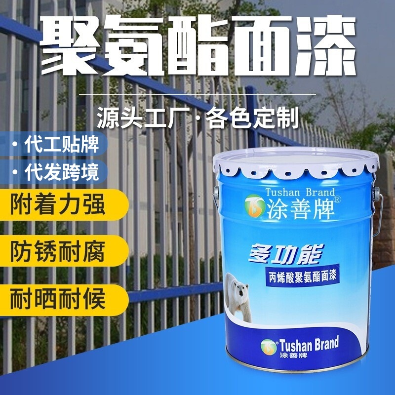 Water-Based National Standard Acrylic Polyurethane Topcoat, Steel Structure Anti-Corrosion Paint, Aliphatic Polyurethane Magnetic Paint, Anti-Rust Paint