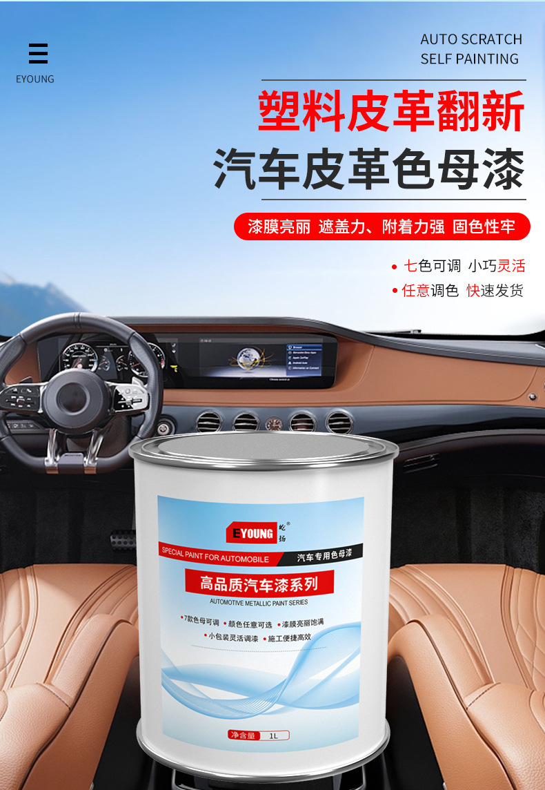 详情3.png