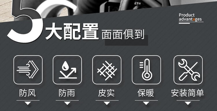 Fujian Super Electric Scooter Handlebar Gloves for Men and Women, Windproof, Thickened Cotton Hand Protectors, Motorcycle Handlebar Covers for Winter Warmth