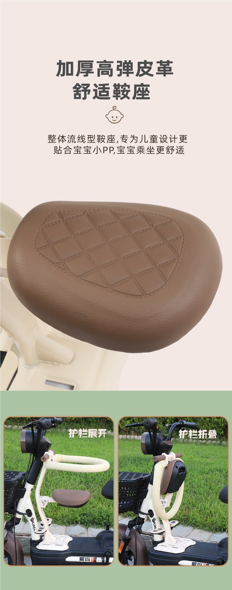 Electric Car Child Seat Front-Mounted Baby Battery Car Small Electric Car Safety Seat Foldable Stool Thickened Universal