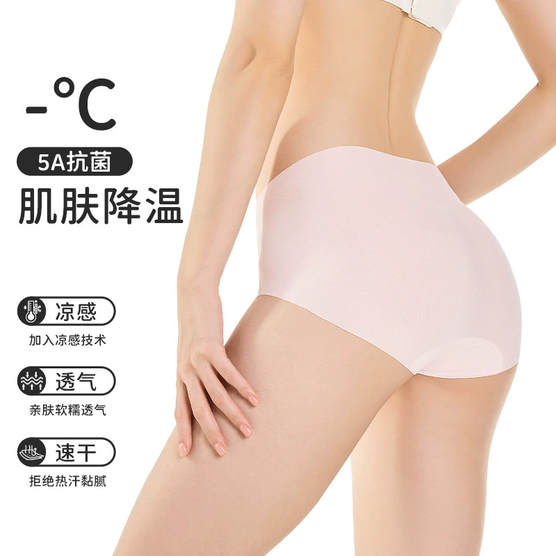 Бесследные трусики женские летние прохладные фитнес йога быстрота и дышащая 5A антибактериальные женские трусики хлопчатобумажная промежность