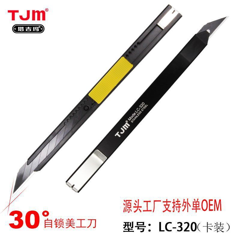 30度の鋭角タジマ同型LC320カッターナイフホルダー小型ナイフ9mm壁紙カッターフィルムツールナイフ|undefined