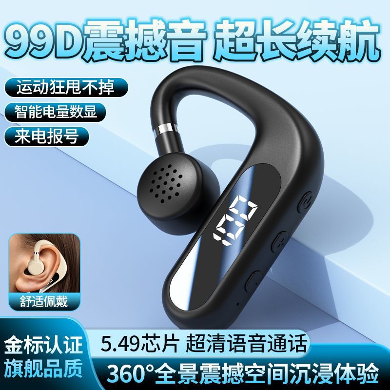 新款T30骨传导蓝牙耳机单耳旋转带充电仓不入耳运动耳机长续航