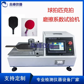 疲劳试验机;拉力试验机;其他试验机