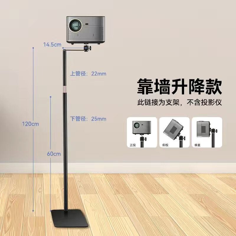 プロジェクターのスタンドのデスクトップの携帯電話の着地両用オフィスの家庭用穴を開けないパレットの伸縮調節プロジェクター|undefined