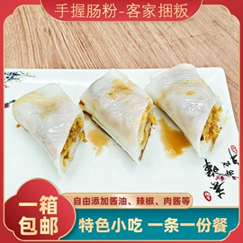 速冻中式面点;传统糕点;肉丸饺类