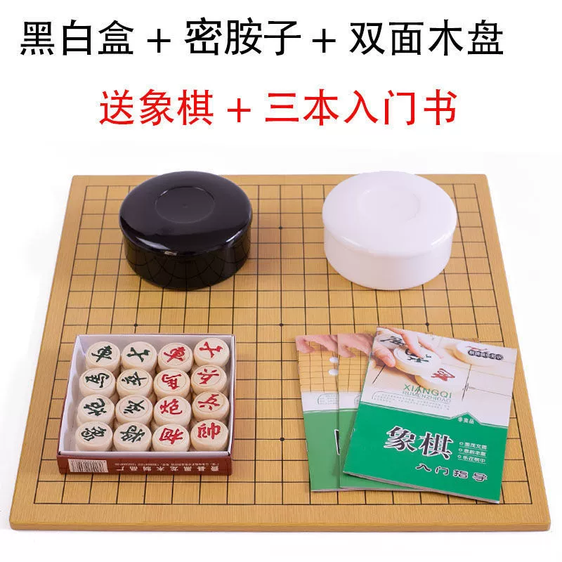 Strategy game, chess, double-sided waterproof set for adults