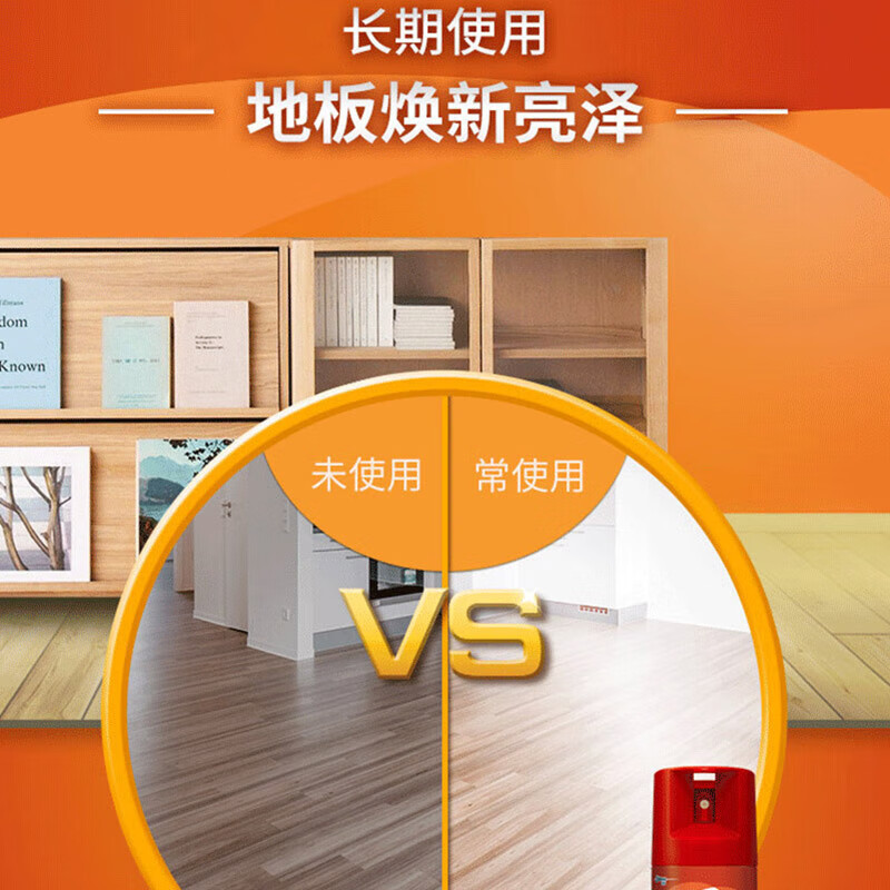 Bilizhu 木製床ケア エッセンシャル オイル フロア エッセンシャル オイル 無垢材床のひび割れ防止および変形ケア クリーニング ケア剤|undefined