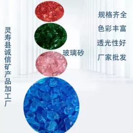 其他非金属;石英;其他非金属