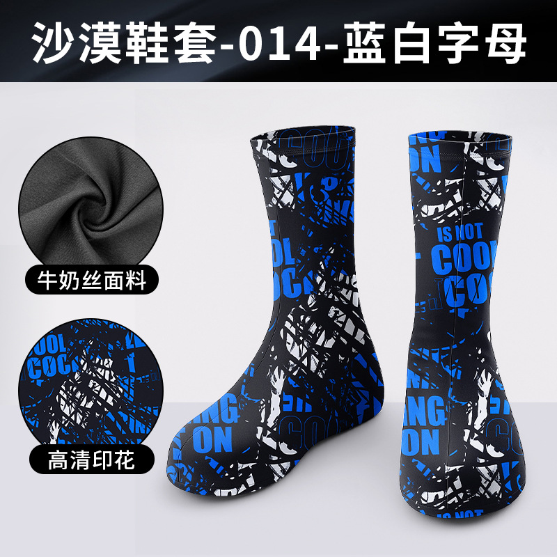 DHXT014-파란색과 흰색 글자