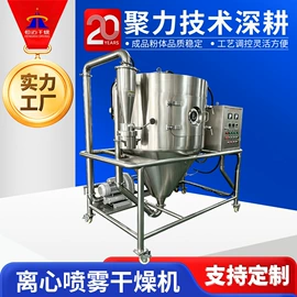 真空干燥机;混合机;制粒干燥设备