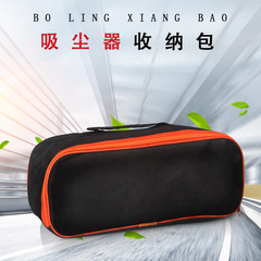 Car-mounted vacuum cleaner-specific storage bag | Portable, convenient emergency tool kit case for cars