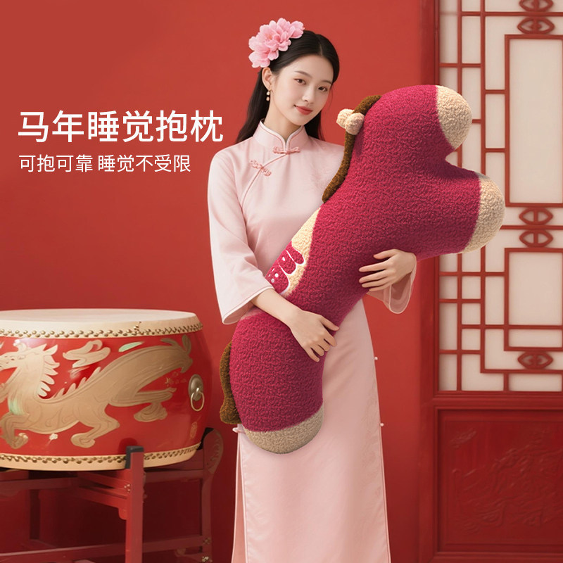 Long Body Pillow for Girls to Sleep with between Their Legs, Specially Designed for Pregnant Women to Sleep on Their Side, Red New Year Plush Winter Sleeping Pillow Cushion Long Body Pillow for Girls to Sleep with between Their Legs, Specially Designed for Pregnant Women to Sleep on Their Side, Red New Year Plush Winter Sleeping Pillow Cushion