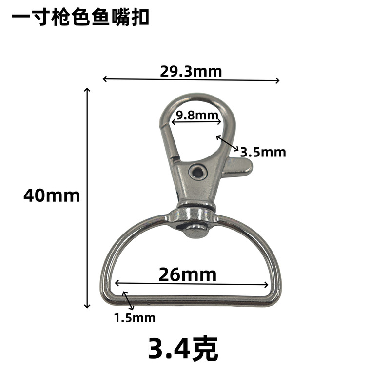 メーカー1インチ25mm内径メッキ魚口バックルDIY人形玩具アクセサリー合金ロブスタークラスプドッグクラスプ|undefined
