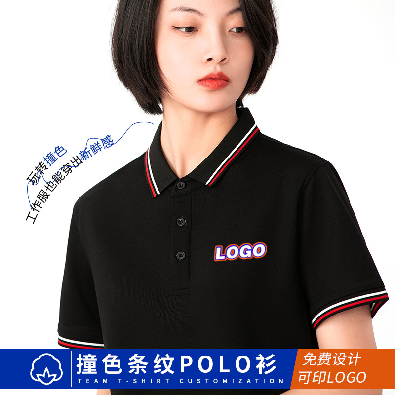 POLO衫华为特大码工作服短袖男士加肥工装T恤团队印logo刺绣纯色