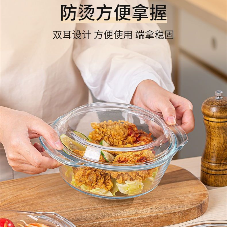 玻璃碗耐高温透明蒸蛋碗高硼硅带盖双耳泡面碗搅拌碗家用沙拉碗