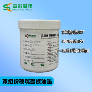 ��Ӳ�Ȳ����w����ī �͹λ��������Խzӡ��ī ������߅ӡˢ��ī