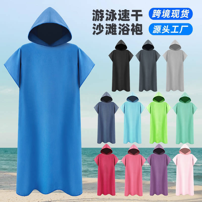 Foreign Trade Spot Hooded Beach Swimming Changing Quick-Drying Bathrobe Double-Sided Velvet Surfing and Diving Quick-Drying Cloak