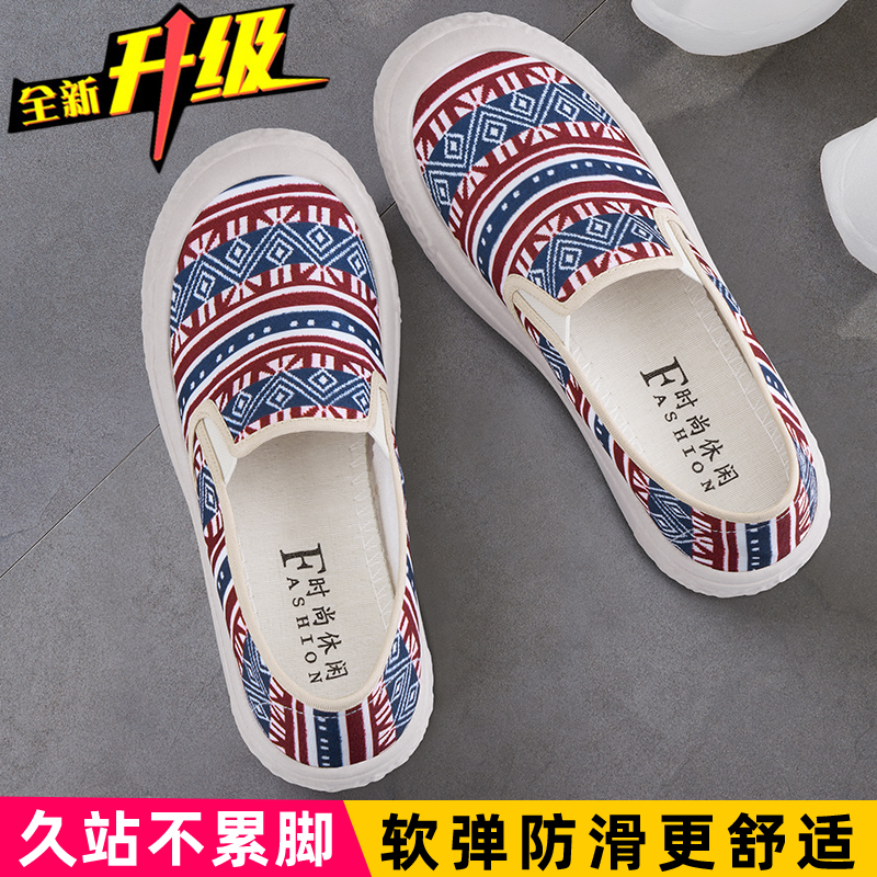 홍화백자 [업그레이드 모델]