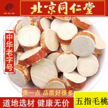 ���u��ָë�������ߜ���Ƭ�ɜ���������Ұ��50-500����؛��؛