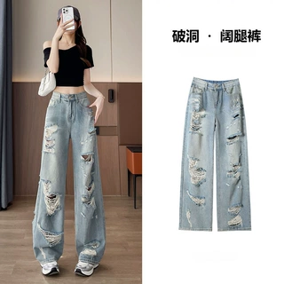 超火破洞牛仔裤女夏季轻薄梨型身材高腰小个子阔腿乞丐直筒拖地裤