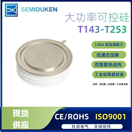 SCR模块;桥式整流器;普通晶闸管